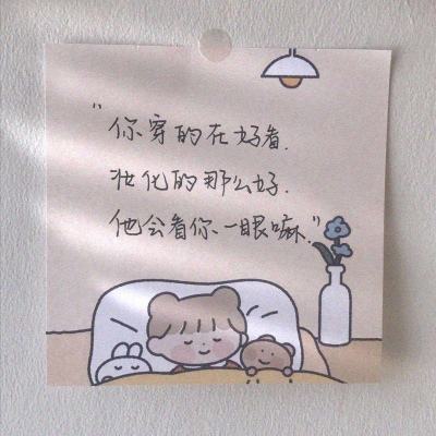 龙之牧场